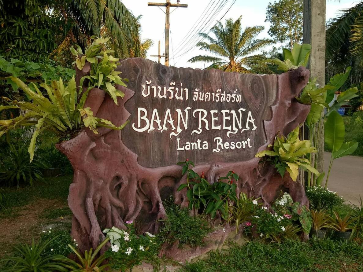 Baan Reenaa Lanta Ko Lanta エクステリア 写真